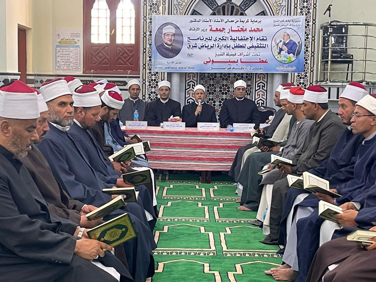 إنطلاق قافلة دعوية كبرى من المسجد الكبير بالرياض في كفر الشيخ‎