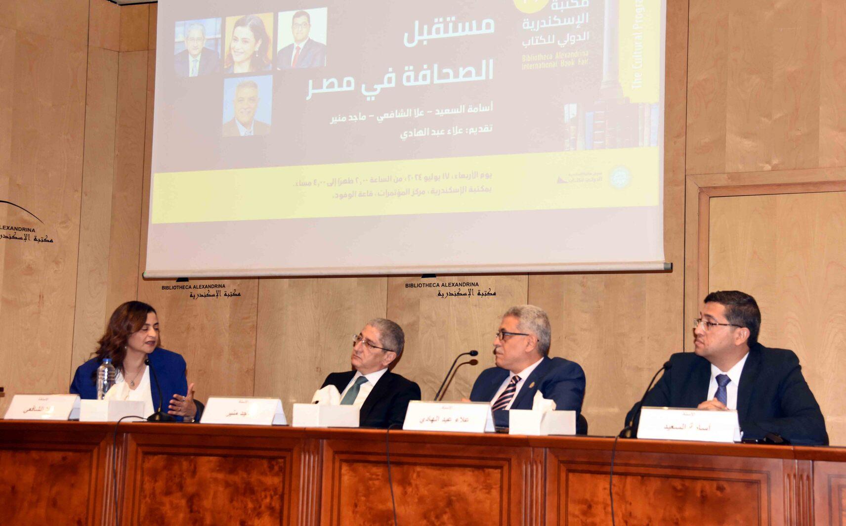 الدكتور أسامة السعيد رئيس تحرير جريدة الأخبار خلال الندوة