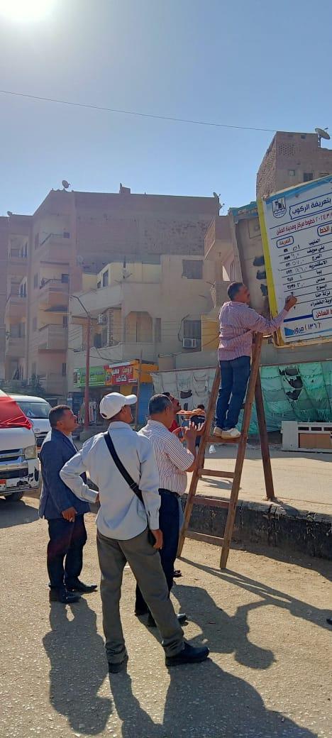 حملات على مواقف السيارات في بني سويف لمتابعة الإلتزام بتعريفة الركوب الجديدة 