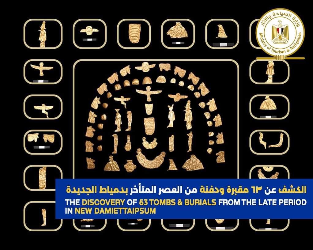 حصاد الأسبوع | نشاط وزارة السياحة والآثار : اكتشافات أثرية وافتتاحات معارض خارجية