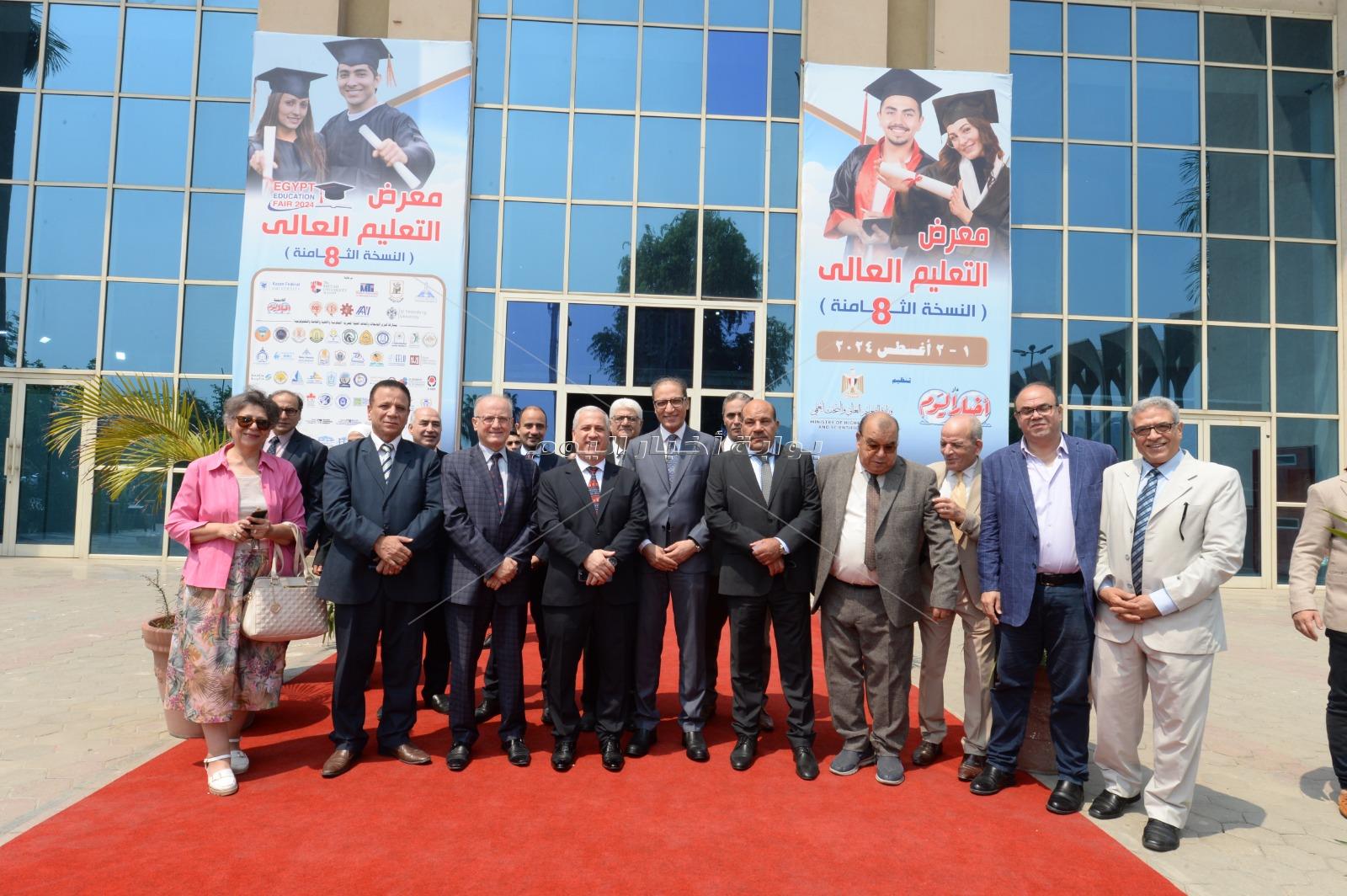 تفاصيل معرض أخبار اليوم الثامن للتعليم العالي 2024 في أول أيامه
