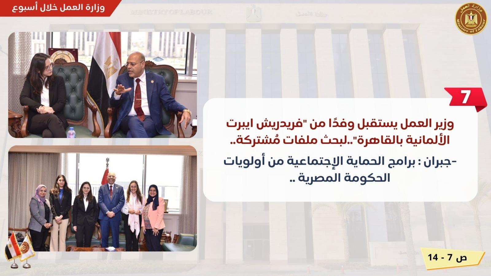 الفحص المهني" بين مصر " والسعودية تدخل حيز التنفيذ الإلزامي حصاد  العمل في 7 أيام ..