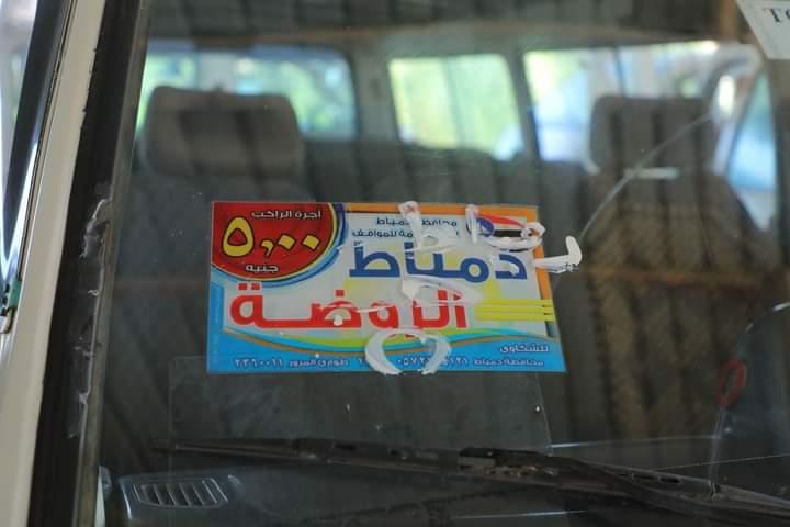 فى مستهل جولته الصباحية.. محافظ دمياط يتفقد بشكل مفاجئ موقف سيارات الأجرة بعزب النهضة