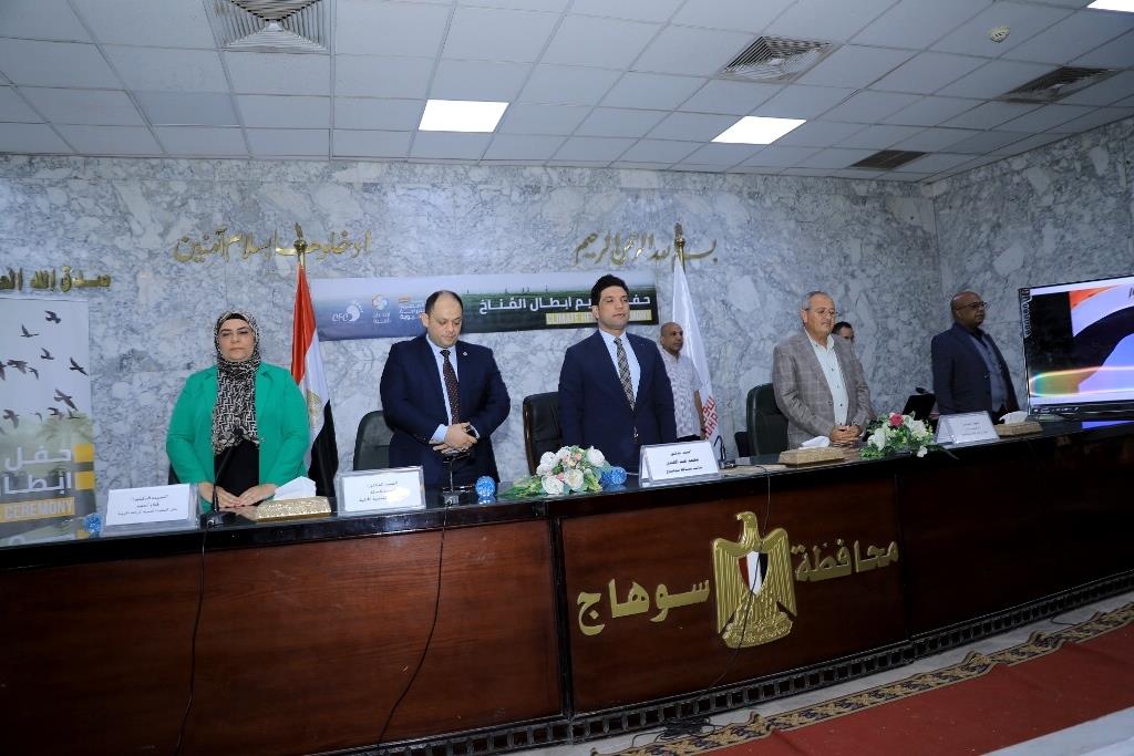 نائب محافظ سوهاج يشهد حفل تسليم حوافز سندات الكربون على المزارعين