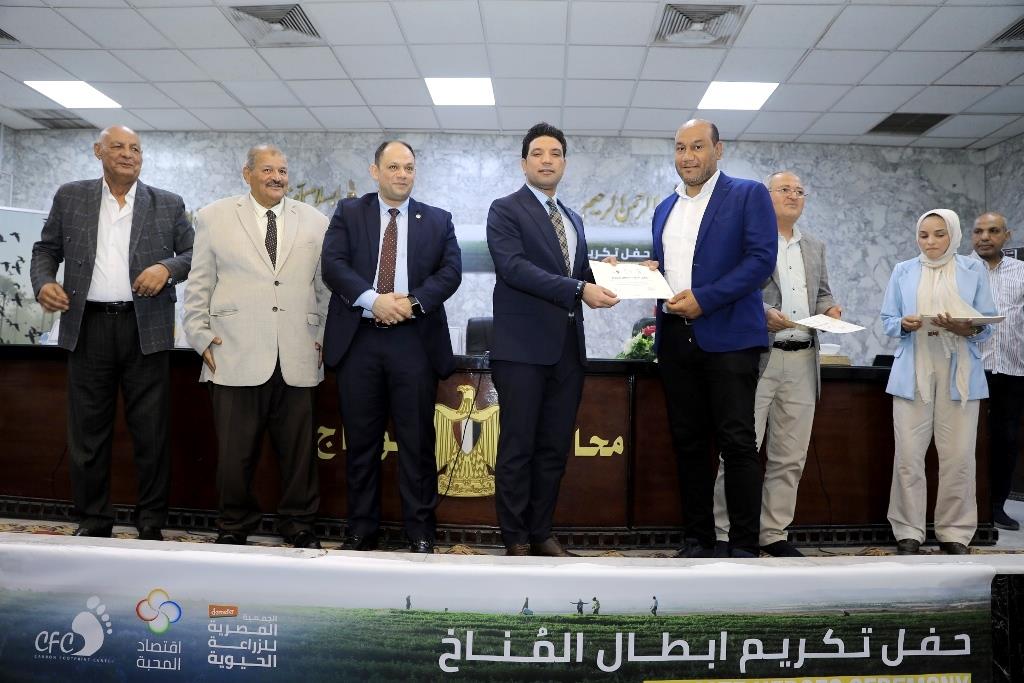 نائب محافظ سوهاج يشهد حفل تسليم حوافز سندات الكربون على المزارعين