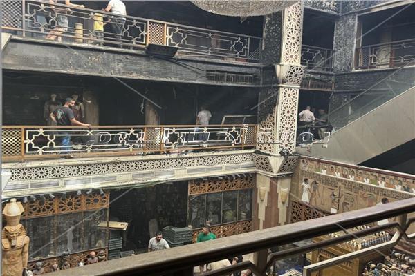 حريق مول الجمالية
