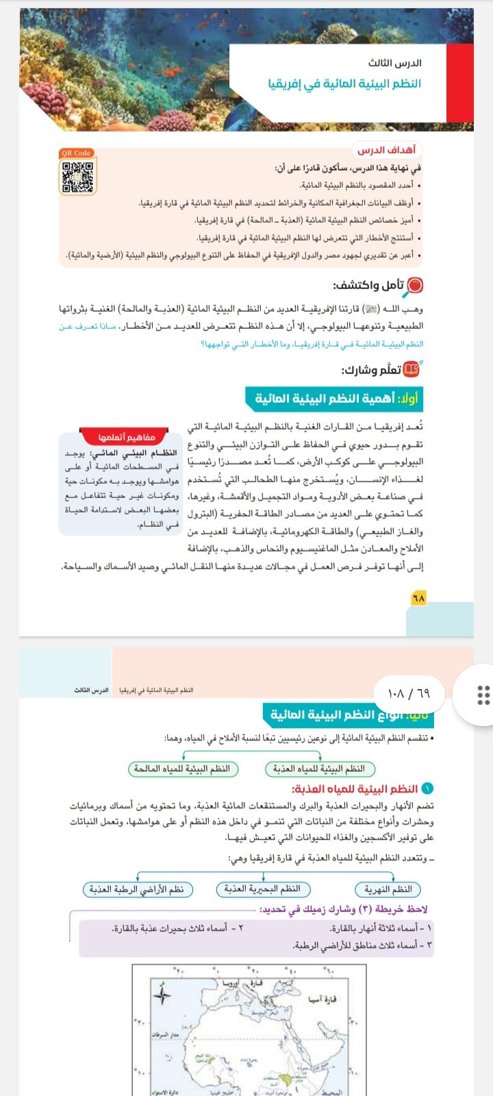 صورة وكلمة افتتاحية للسيسي والعاصمة الادارية
