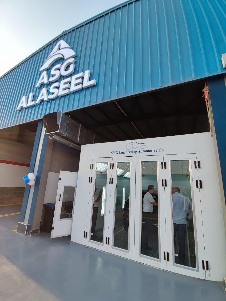 مركز الأصيل ASG للخدمات المتكاملة.. التميز فى صيانة السيارات وخدمة العملاء