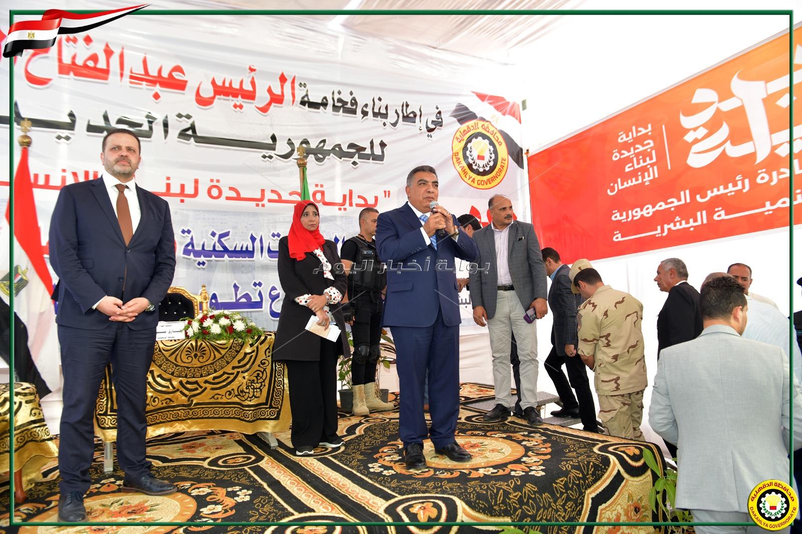 محافظ الدقهلية يسلم الدفعة الأولى من وحدات مشروع أبراج الجلاء ضمن مشروع تطوير عواصم المحافظات