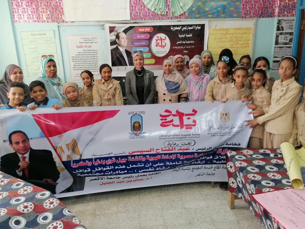 ورشة عمل بجامعة الأقصر حول"إعادة تدوير المخلفات البلاستيكية