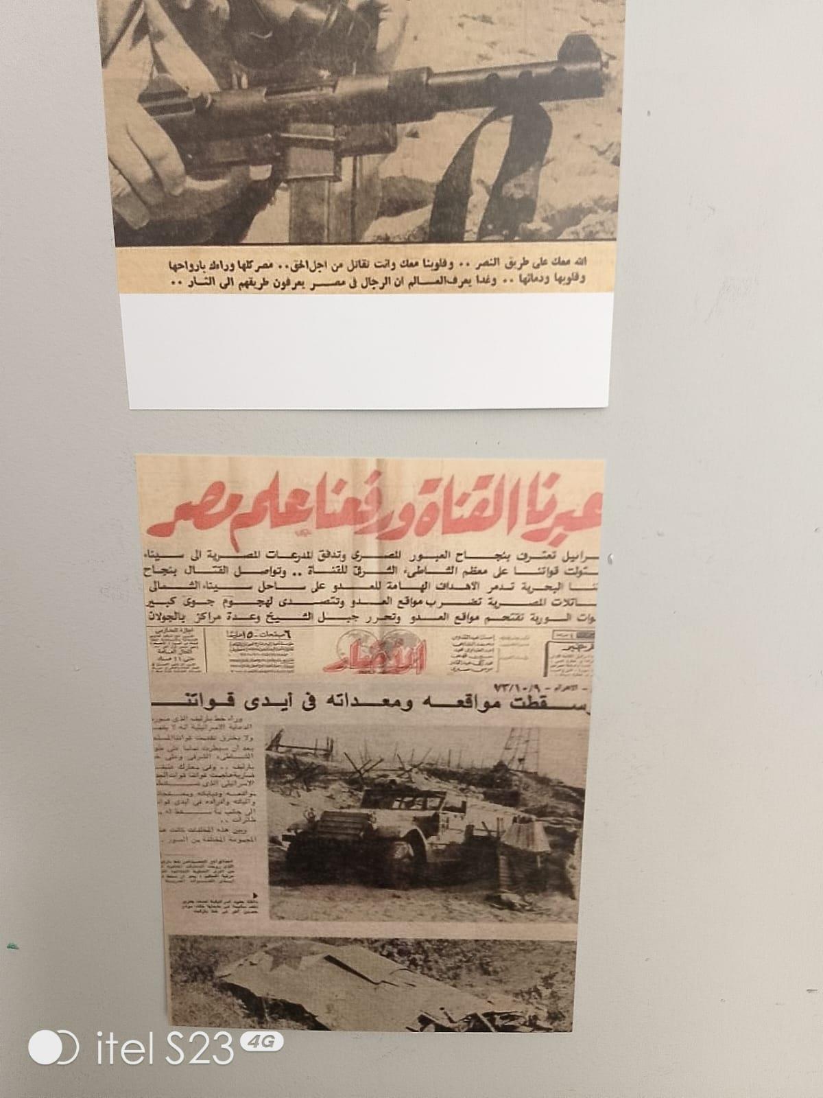 مكتبة مصر العامة بالإسماعيلية تشارك بفاعلية "صُنّاع النصر" بالمتحف القومي للحضارة المصرية