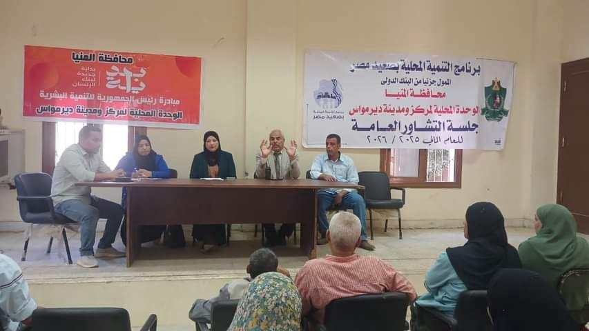 ضمن مبادرة بداية جديدة لبناء الإنسان