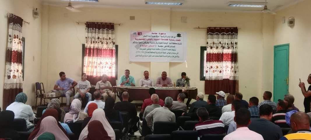 ضمن مبادرة بداية جديدة لبناء الإنسان