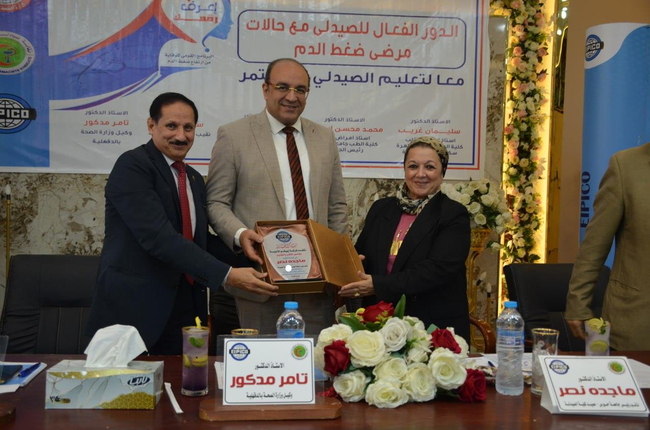 الدكتور تامر مدكور وكيل وزارة الصحة بالدقهلية