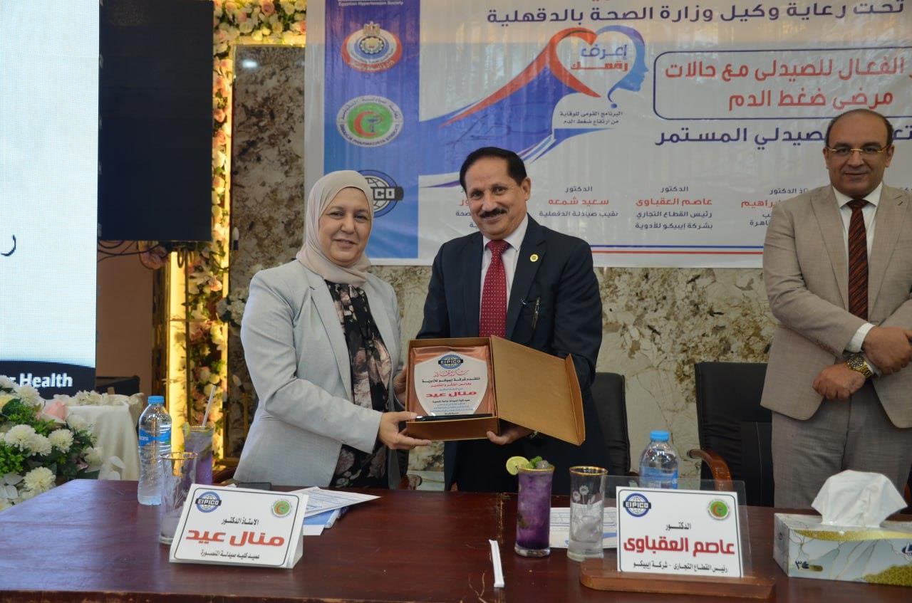 الدكتور تامر مدكور وكيل وزارة الصحة بالدقهلية