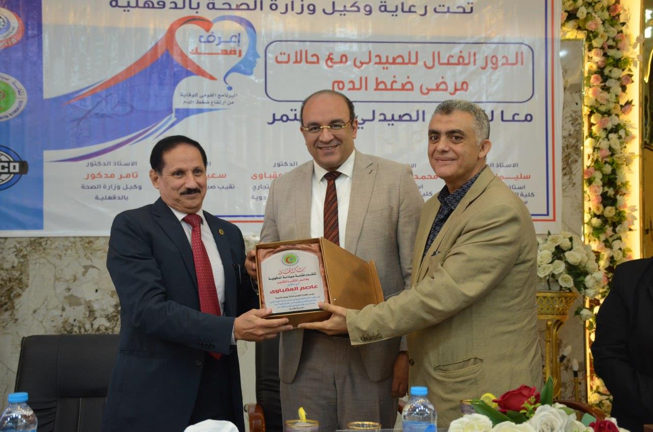 الدكتور تامر مدكور وكيل وزارة الصحة بالدقهلية