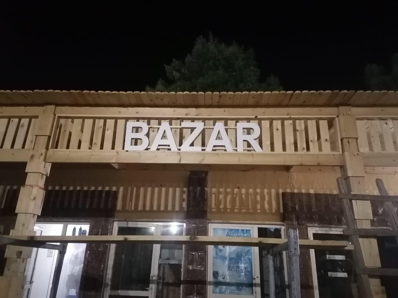 الأقصر وكنوزها 