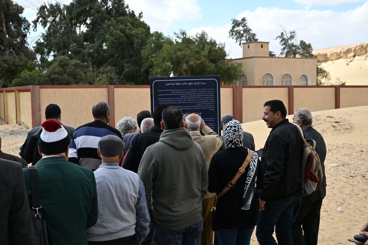 منطقة آثار تونا الجبل تستقبل أدباء مصر