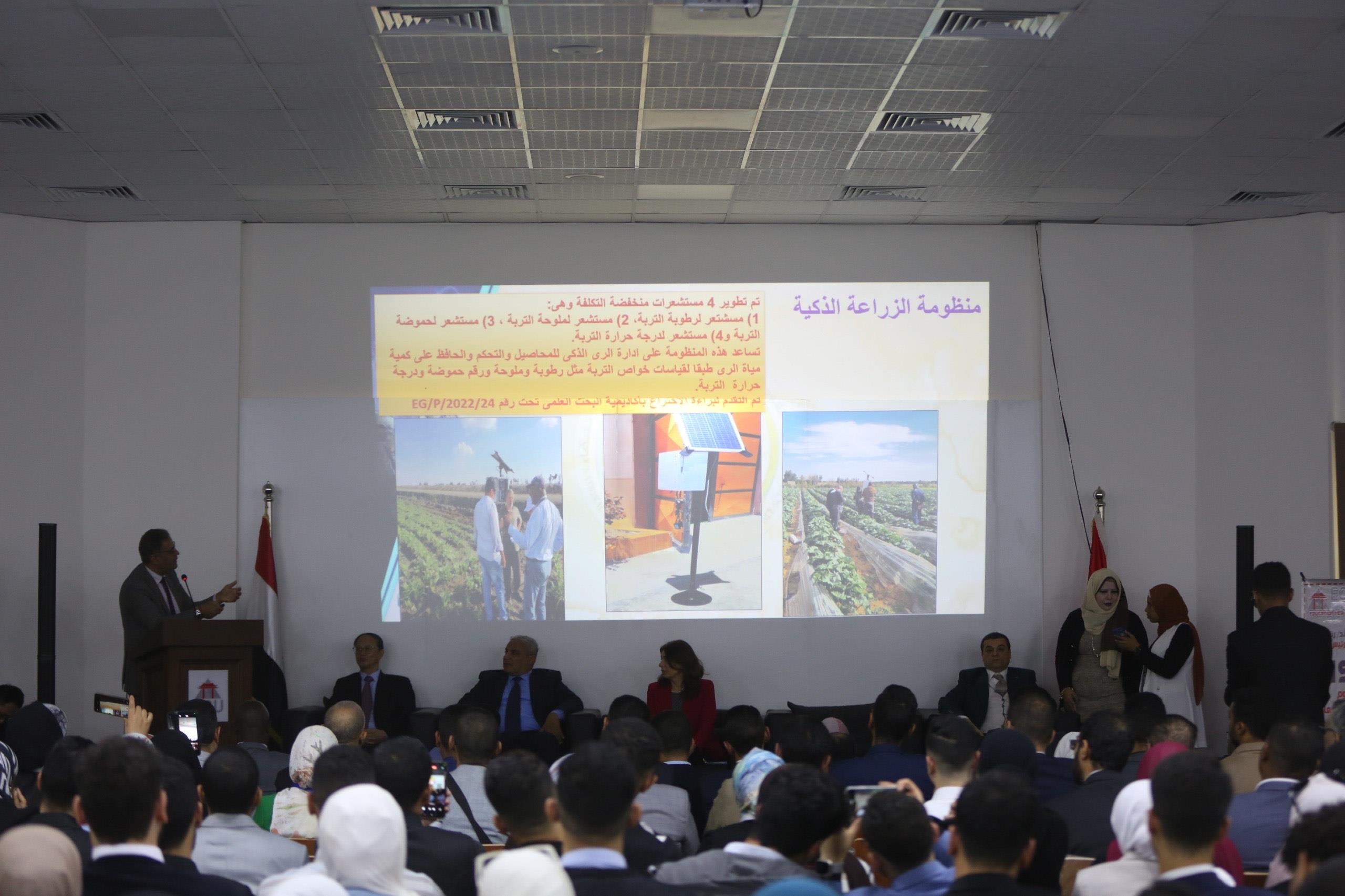 الجامعة المصرية الصينية تنظم الملتقى الأول لنظم المعلومات الجغرافية| صور
