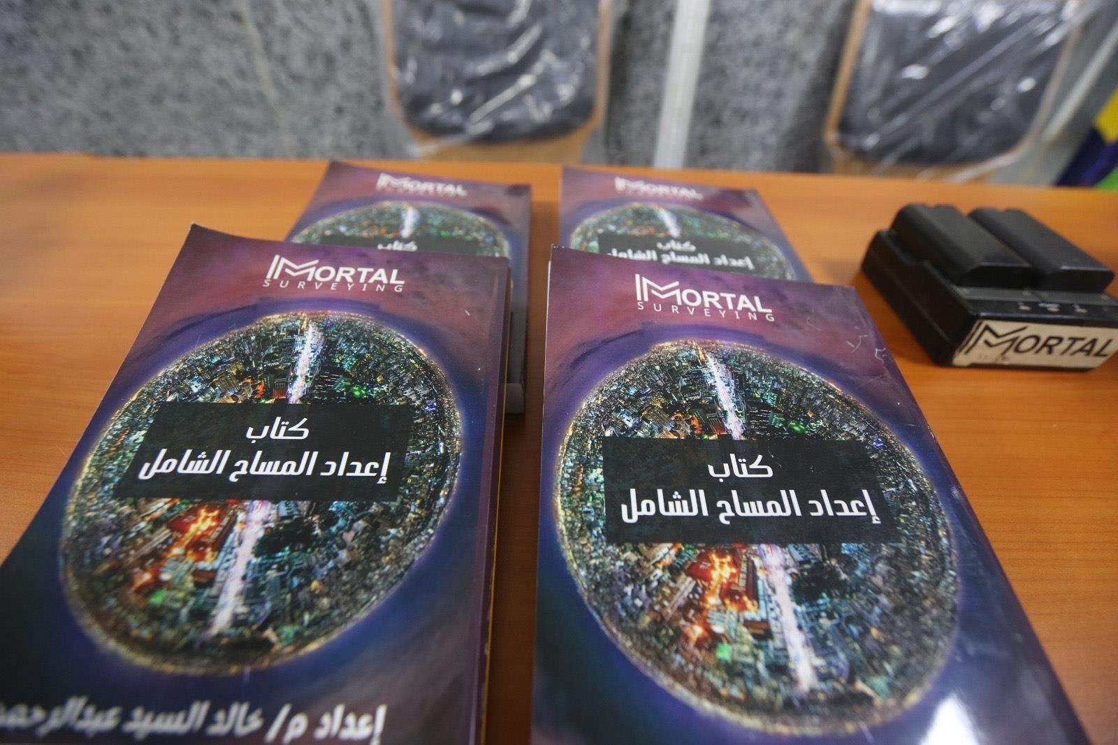 الجامعة المصرية الصينية تنظم الملتقى الأول لنظم المعلومات الجغرافية| صور