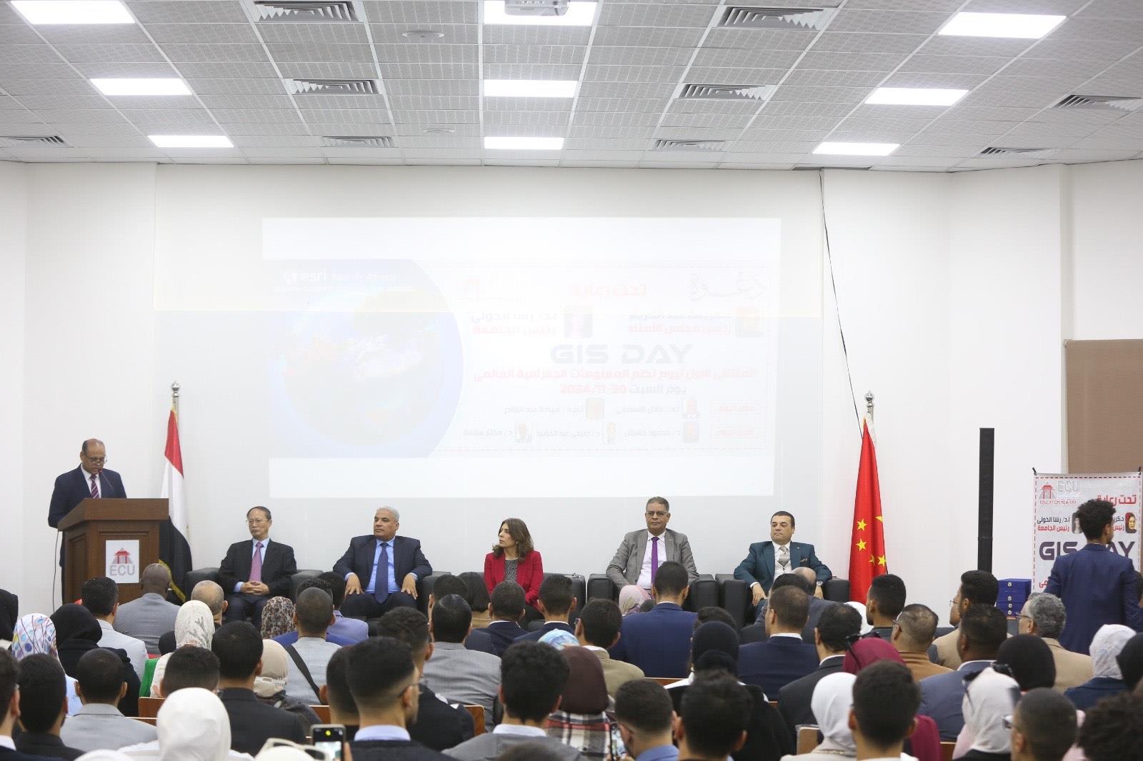 الجامعة المصرية الصينية تنظم الملتقى الأول لنظم المعلومات الجغرافية| صور