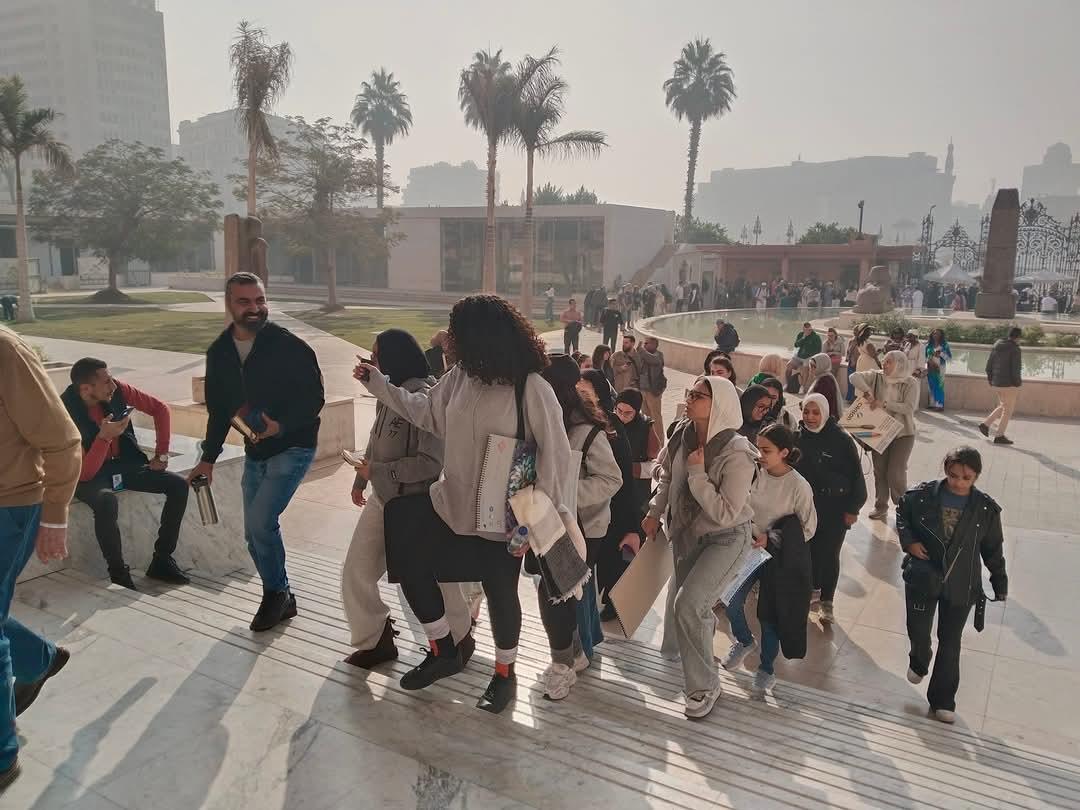 المتحف المصري