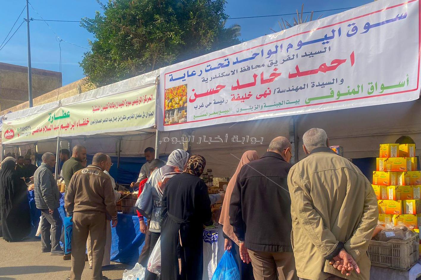 إقامة سوق اليوم الواحد بشارع المتراس نطاق حي غرب