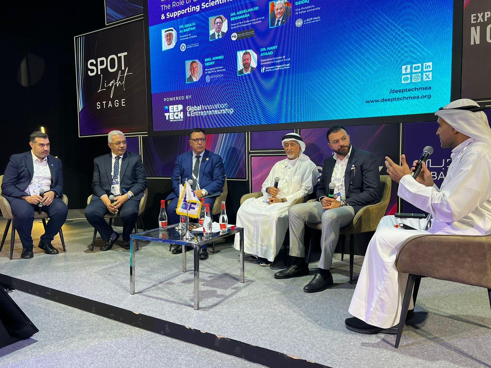 التعليم العالي تعلن حصاد أداء صندوق رعاية المبتكرين والنوابغ خلال عام 2024  