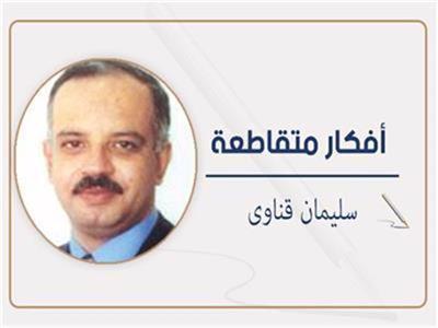 تحذيرات من "متلازمة كيسلر": خطر الاصطدامات الفضائية يهدد الإنترنت والهواتف المحمولة|  صور وفيديو