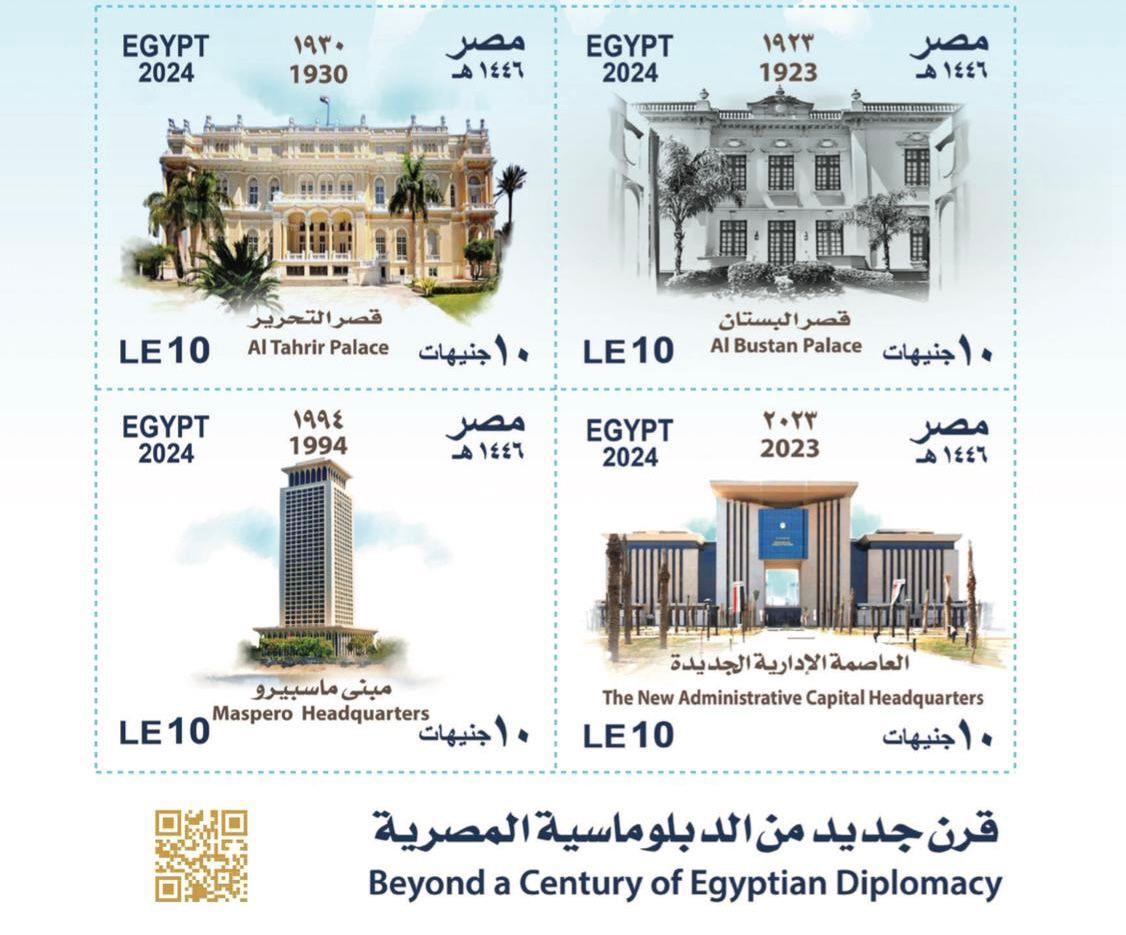 وزيرا  الاتصالات والخارجية يدشنان طوابع بريدية بمناسبة مرور أكثر من قرن على الدبلوماسية المصرية