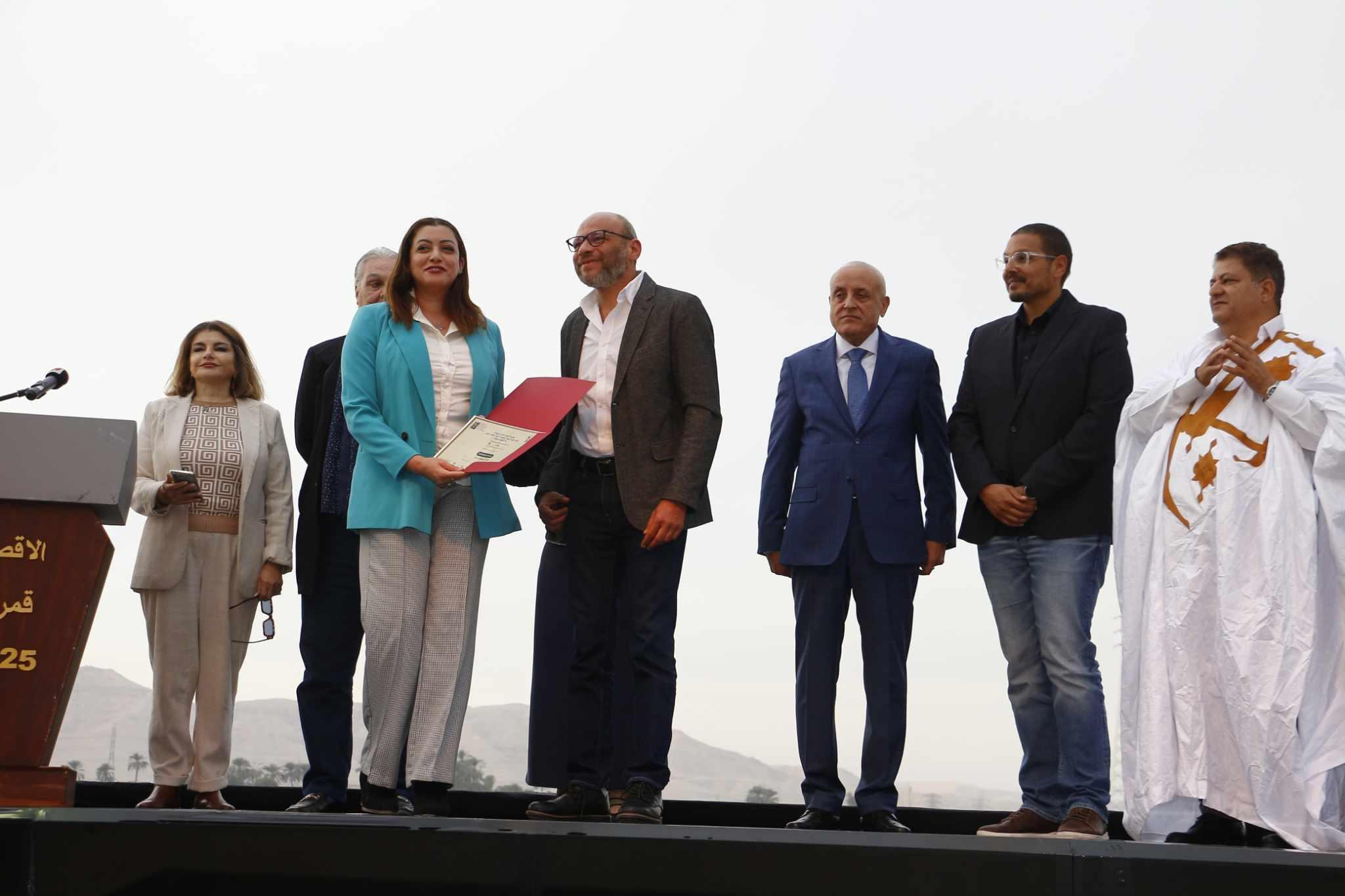 مهرجان الأقصر للسينما الافريقية يعلن جوائز دورته الرابعة عشرة