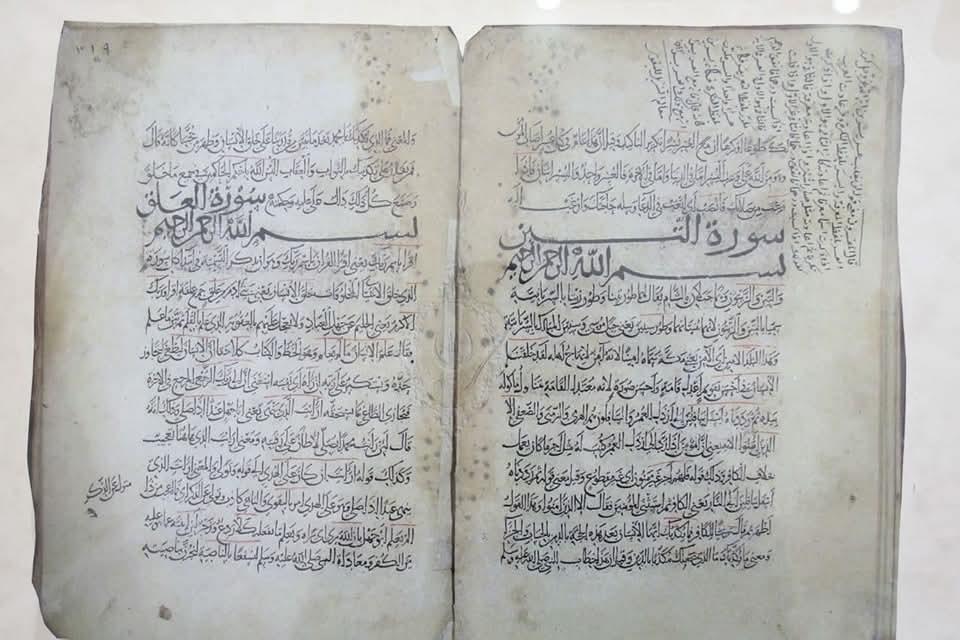  بالصور | "الأزهر الشريف" يعرض كنوزًا ل 4 مخطوطات من العصر الفاطمي 