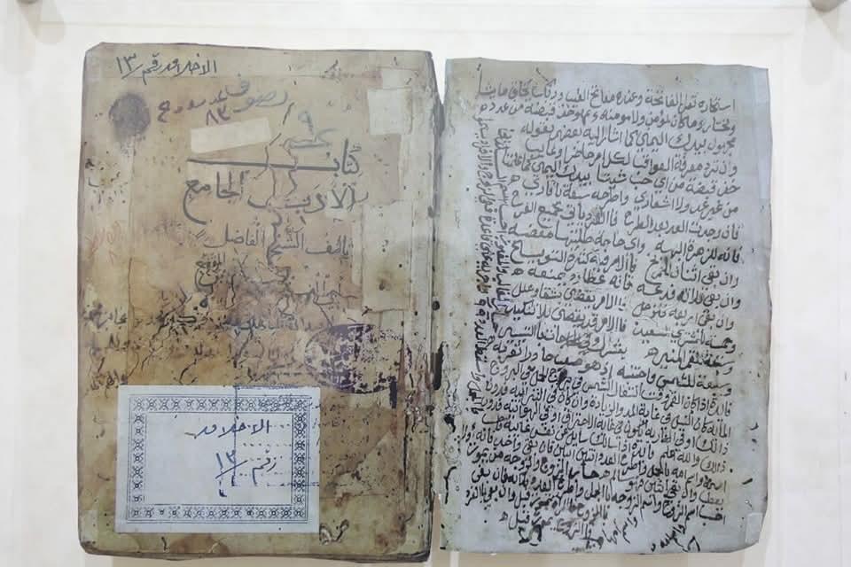  بالصور | "الأزهر الشريف" يعرض كنوزًا ل 4 مخطوطات من العصر الفاطمي 