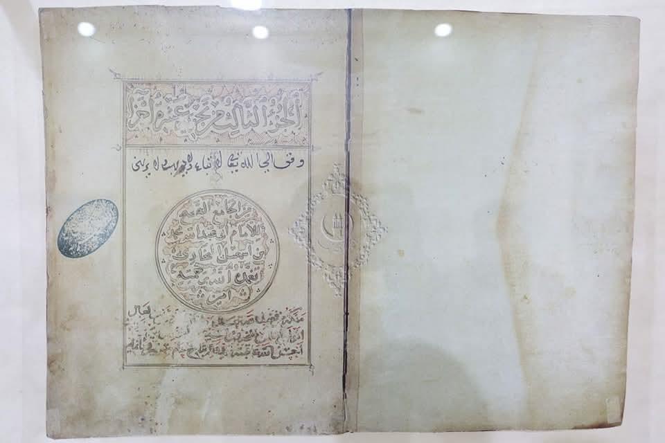  بالصور | "الأزهر الشريف" يعرض كنوزًا ل 4 مخطوطات من العصر الفاطمي 