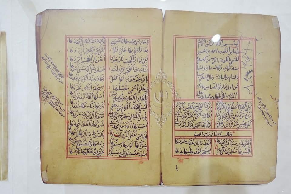 بالصور | "الأزهر الشريف" يعرض كنوزًا ل 4 مخطوطات من العصر الفاطمي 
