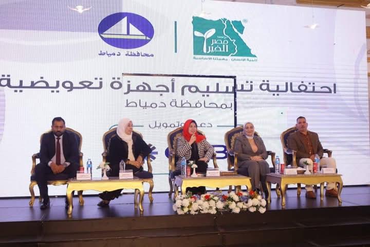 عيادة النساء والتوليد بوحدة الصحية بدمياط بتمويل من  QNB مصر 