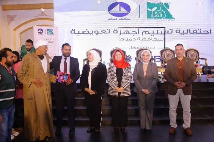 عيادة النساء والتوليد بوحدة الصحية بدمياط بتمويل من  QNB مصر 