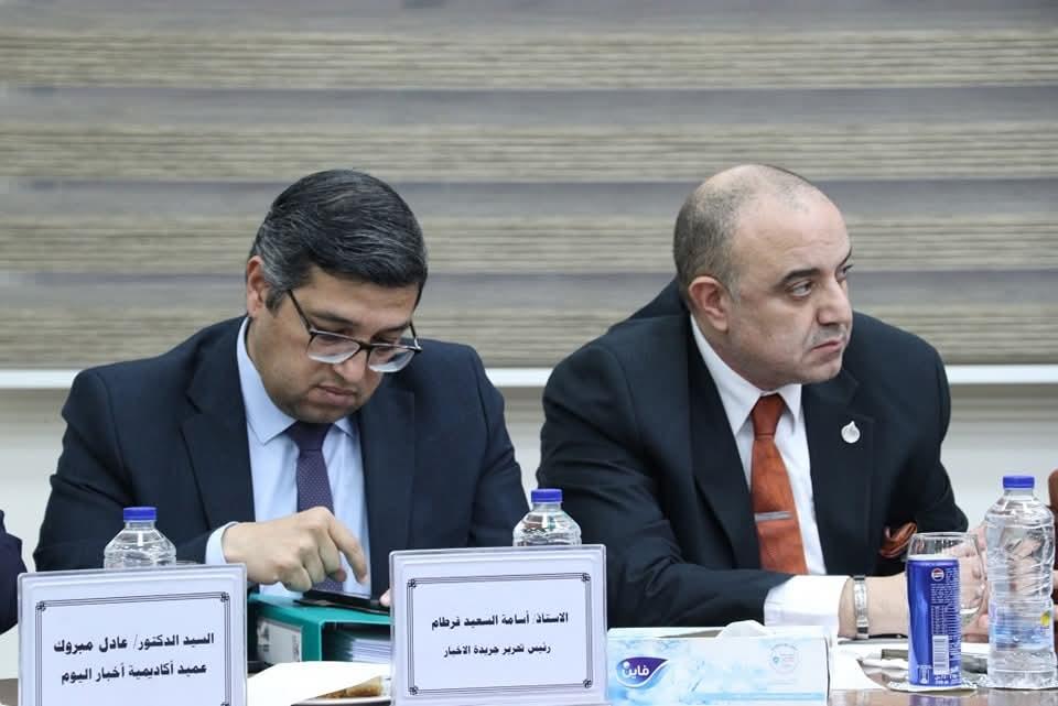الجمعية العمومية لمؤسسة أخبار اليوم تعتمد القوائم المالية عن العام المالي