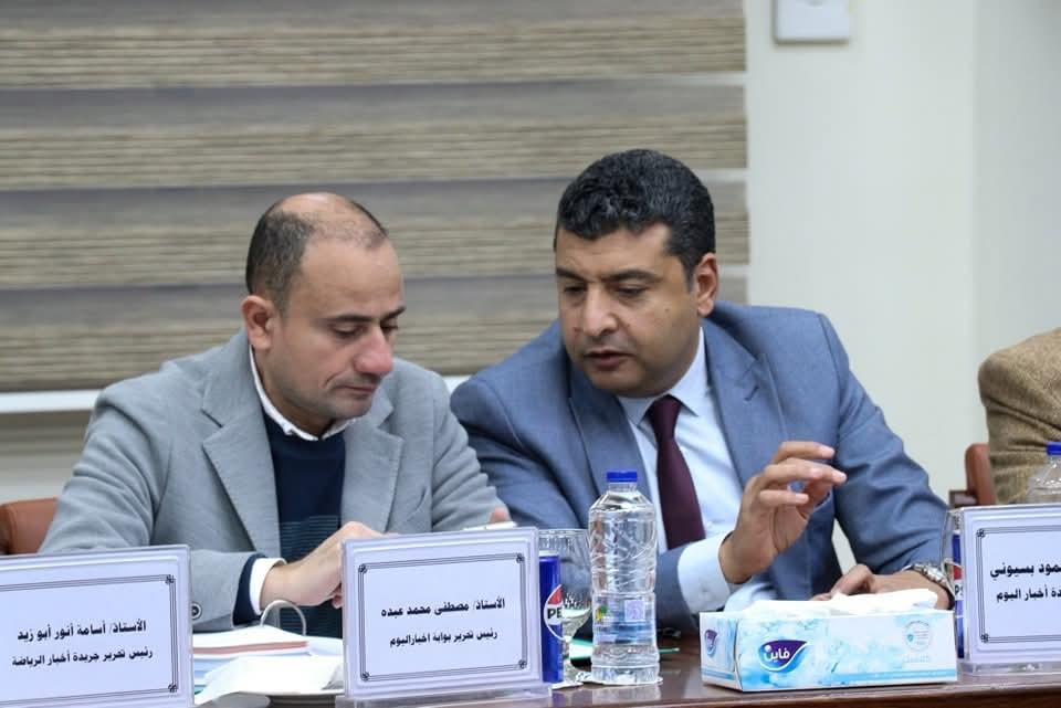 الجمعية العمومية لمؤسسة أخبار اليوم تعتمد القوائم المالية عن العام المالي