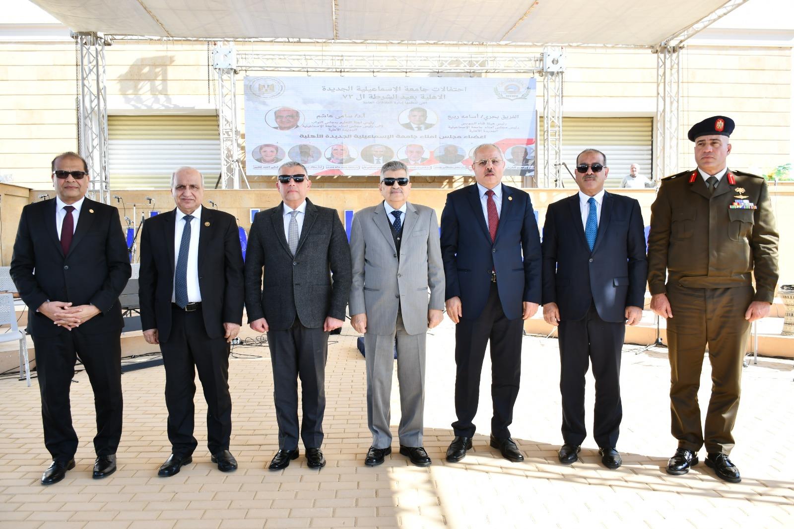 جامعة الإسماعيلية الأهلية تحتفل بالذكرى ال73 لعيد الشرطة المصرية| صور