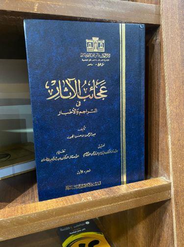 سوق لصناعة النشر| سعيد عبده: شراكات لدعم المحتوى العربى من «محمد بن راشد»