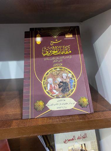 سوق لصناعة النشر| سعيد عبده: شراكات لدعم المحتوى العربى من «محمد بن راشد»