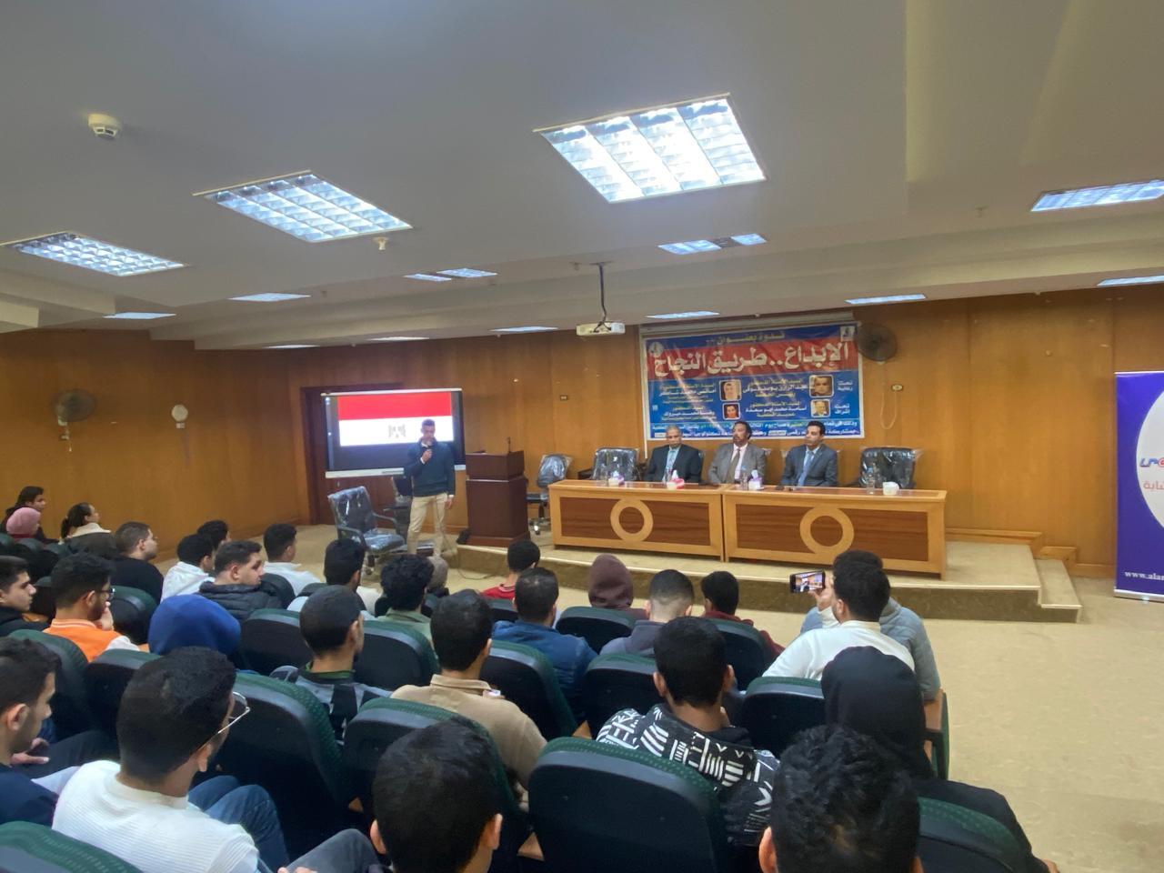 جامعة كفر الشيخ تنظم  مبادرة "الإبداع طريقك للنجاح" لتأهيل الطلاب لسوق العمل| صور