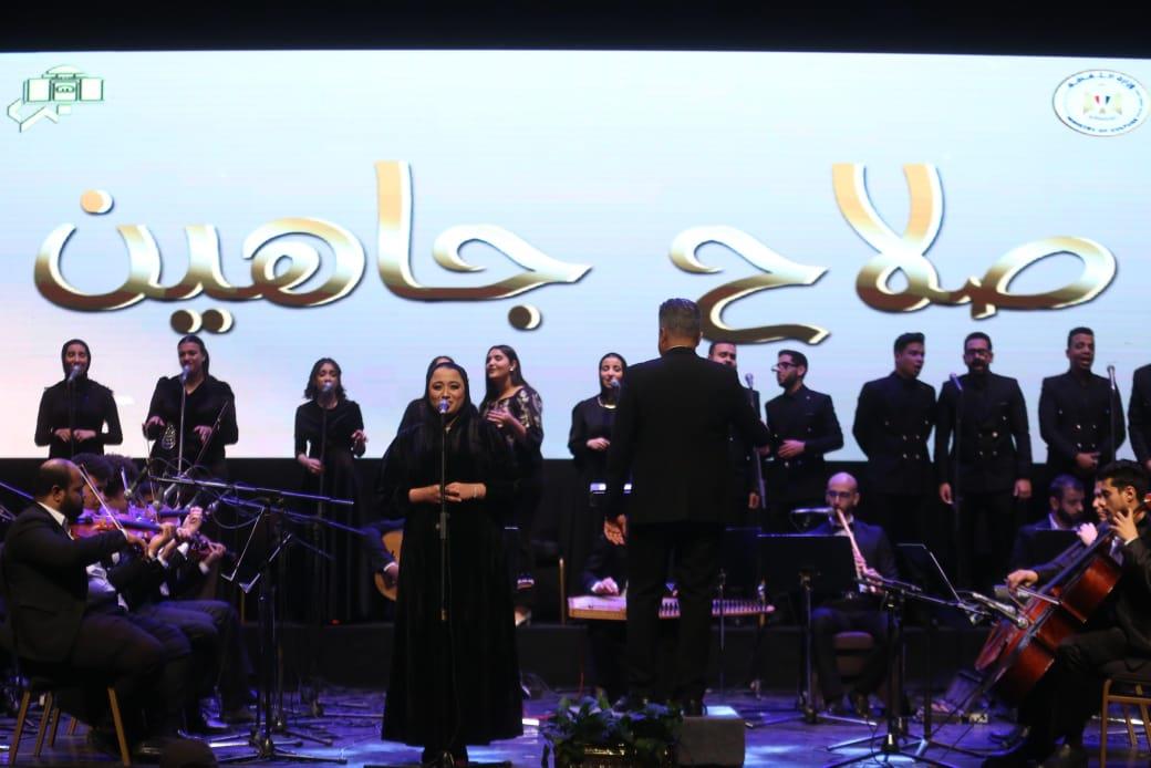 حصاد فعاليات احتفاء وزارة الثقافة بـ «عمنا صلاح جاهين»