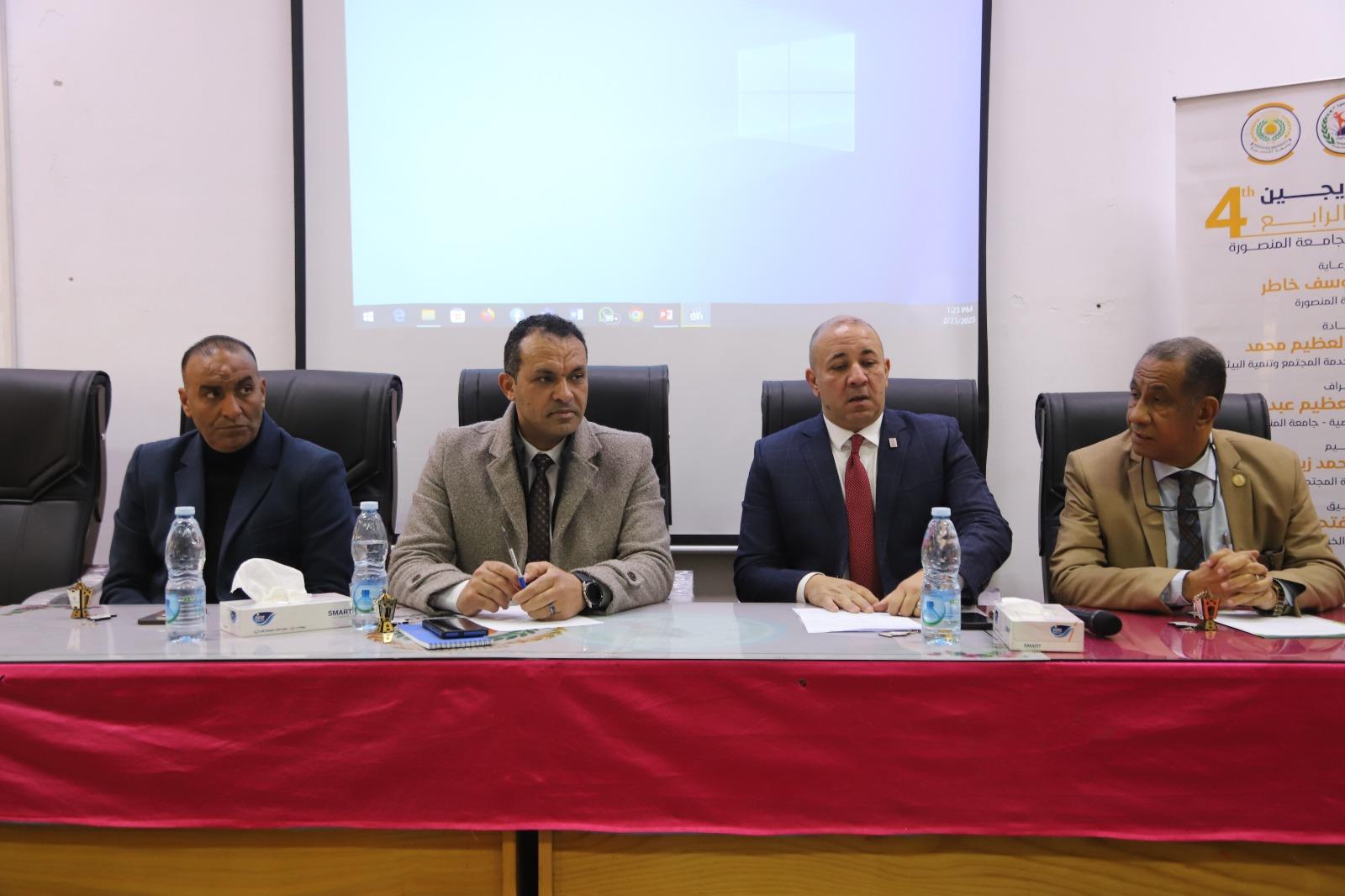 ختام فعاليات ملتقى الخريجين والتوظيف الرابع لكلية التربية الرياضية بجامعة المنصورة