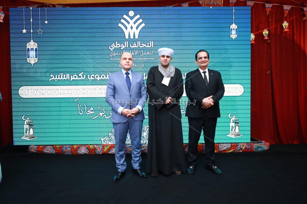 محافظ كفر الشيخ يشهد احتفال التحالف الوطني بتكريم أوائل حفظة القرآن الكريم