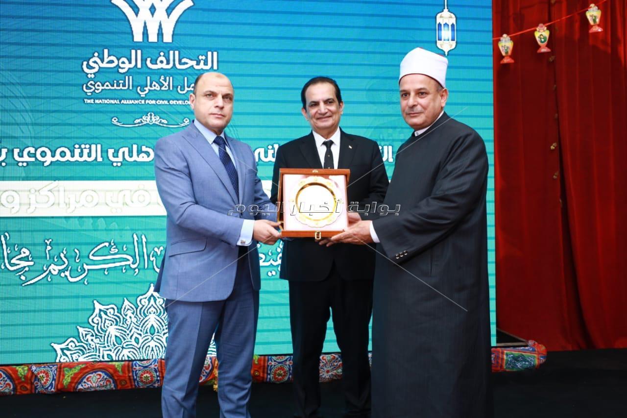  محافظ كفر الشيخ يشهد احتفال التحالف الوطني بتكريم أوائل حفظة القرآن الكريم