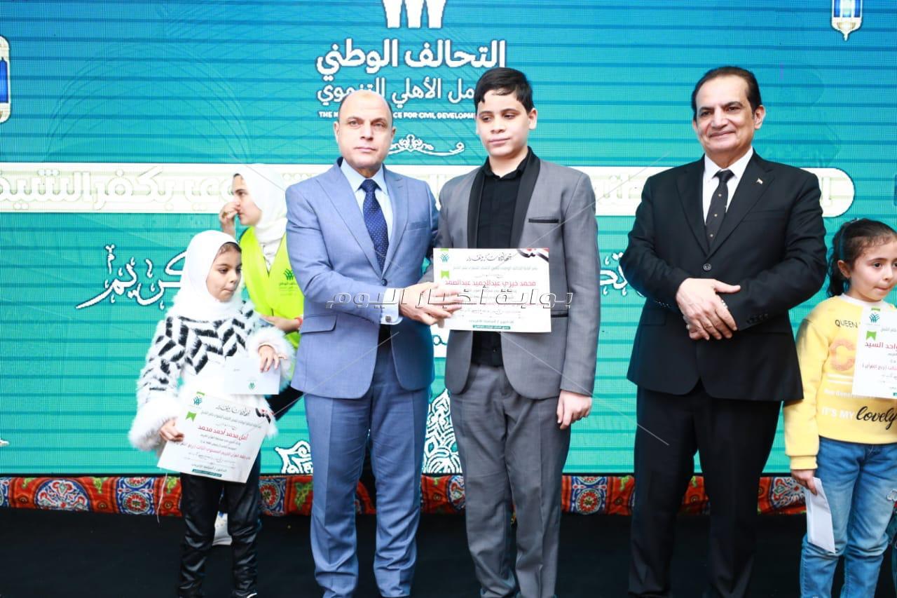  محافظ كفر الشيخ يشهد احتفال التحالف الوطني بتكريم أوائل حفظة القرآن الكريم