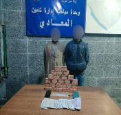 سقوط 22 تاجر مخدرات بحوزتهم مواد مخدرة تقدر ب19 مليون جنيه بالقاهرة 