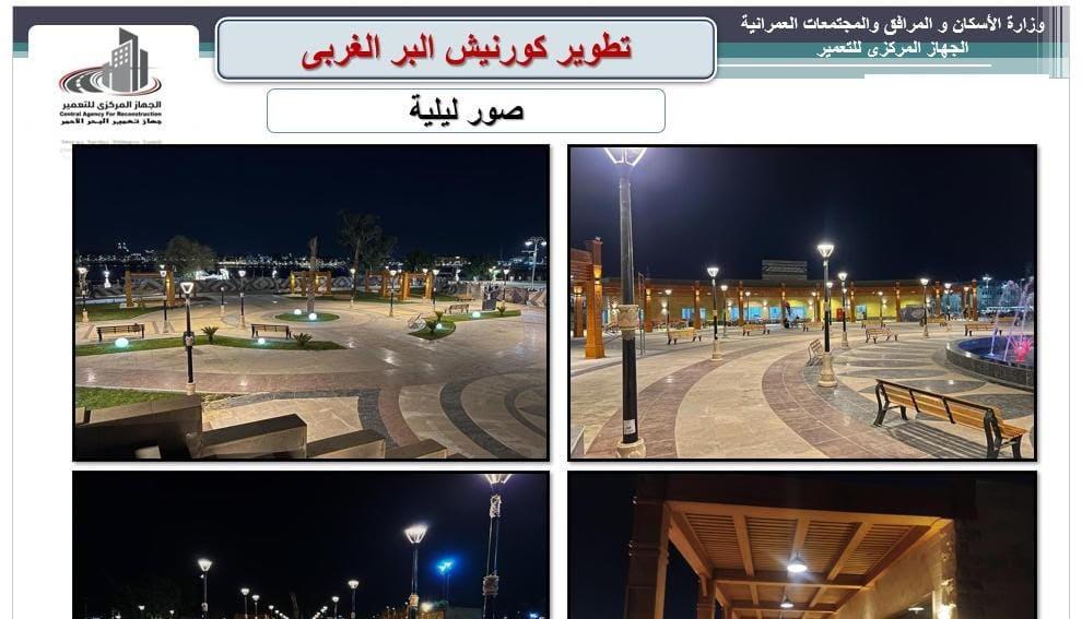 جهاز تعمير البحر الأحمر يعلن خطة مشروعاته بالأقصر حتى نهاية العام المالى الجاري